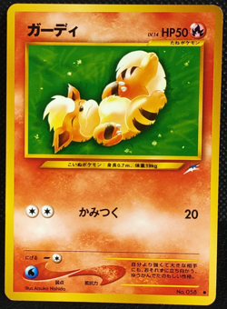 Growlithe Pokemon Card 058 Neo Destiny Japanese Nintendo Vintage - Image 1
