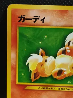 Growlithe Pokemon Card 058 Neo Destiny Japanese Nintendo Vintage - Image 2
