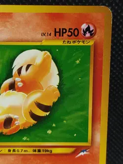 Growlithe Pokemon Card 058 Neo Destiny Japanese Nintendo Vintage - Image 3