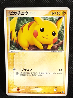 Pikachu 037/082 Pokemon Card Japanese TCG Nintendo Vintage Rare - Image 1