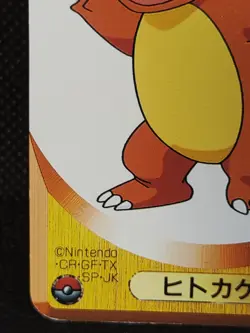 Charmander Pokemon Poker Playing Card Televikun Magazine Promo Nintendo Rare 2 - Image 5