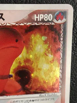 Team Magma's Torkoal 021/080 Holo Pokemon Card Japanese Nintendo Vintage Rare - Image 3