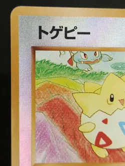 Togepi Southern Islands LV.10 HP40 Japanese Holo Rare Pokemon Card - Image 2