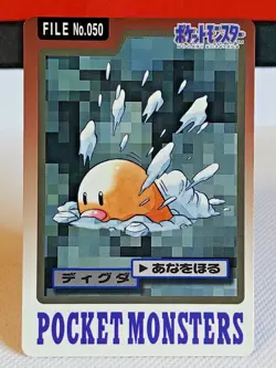 Diglett No.050 Pokemon Carddass Bandai Nintendo Japanese Rare Vintage Card - Image 1