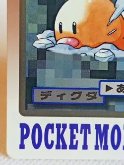 Diglett No.050 Pokemon Carddass Bandai Nintendo Japanese Rare Vintage Card - Image 5