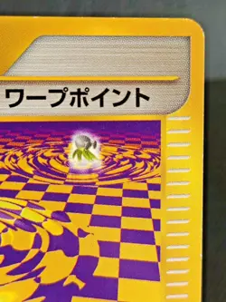 Warp Point 135/141 Trainer VS 1st Edition Pokemon Card Nintendo Japanese - Image 3