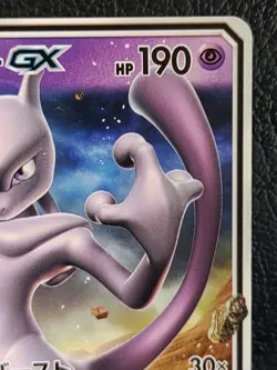 Mewtwo GX 042/131 SMH Pokemon Card Japanese Nintendo Rare - Image 3