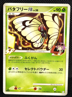 Butterfree FB 004/100 1st Pokemon Card Japanese Nintendo Vintage Rare - Image 1