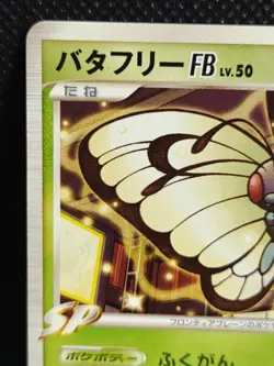 Butterfree FB 004/100 1st Pokemon Card Japanese Nintendo Vintage Rare - Image 2