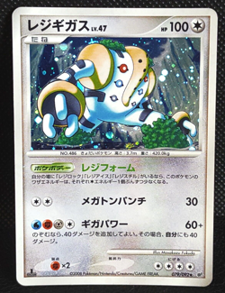 Regigigas 079/092 1st Ed Holo Rare Pokemon Card Japanese Nintendo - Image 1