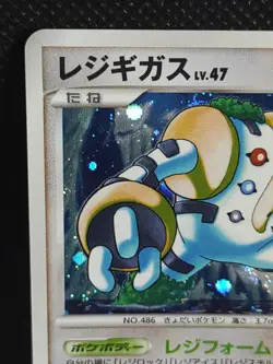Regigigas 079/092 1st Ed Holo Rare Pokemon Card Japanese Nintendo - Image 2