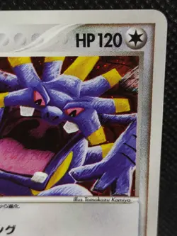 Exploud 064/083 Hidden Legends 1st ED Holo Pokemon Card Japanese Vintage - Image 3