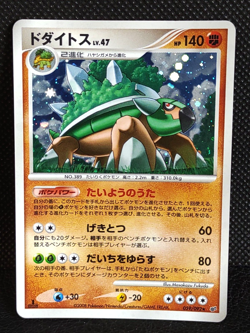 Torterra 059/092 1st Ed Holo Rare Pokemon Card Japanese TCG Nintendo - Image 1