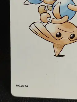 Hitmontop No.237A Ho-Oh Gold Pokemon Trump Card Playing Poker Japanese Nintendo - Image 5