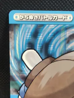 Blastoise Pokemon Battle Card e+ Fire Red Leaf Green Rare Japanese Nintendo 3 - Image 2