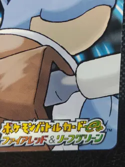 Blastoise Pokemon Battle Card e+ Fire Red Leaf Green Rare Japanese Nintendo 3 - Image 4