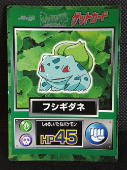 Bulbasaur Pokemon Get Card Meiji Japanese Vintage Rare Nintendo - Image 1