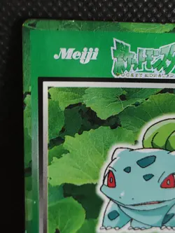 Bulbasaur Pokemon Get Card Meiji Japanese Vintage Rare Nintendo - Image 2