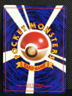 Wartortle #10 Pokemon Card Intro Pack Japanese Nintendo Rare 3 - Image 5