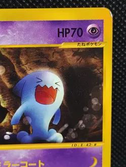 Wobbuffet 047/088 1st ED E Series Pokemon Card Japanese Nintendo Vintage - Image 3
