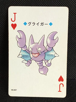 Gligar No.207 Ho-Oh Gold Pokemon Trump Card Playing Poker Japanese Nintendo - Image 1