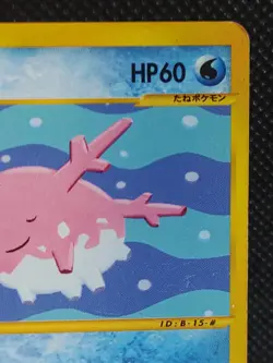 Corsola 015/128 1st Edition E Series Pokemon Card Japanese - Image 3
