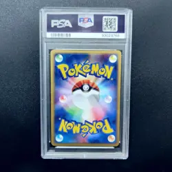 2005 Pokemon TCG Japanese 1st Edition #006 Dusclops EX Holo PSA 10 GEM MINT - Image 2
