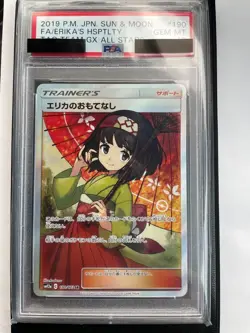 Pokemon Card PSA10 Erika's Hospitality Tag team GX 190/173 SR SM12a Japanese - Image 1