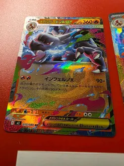 Pokemon TGC Mega Charizard x EX 13/94, Mega Charizard X Ex 13/80 JP, 2 Card Lot - Image 3