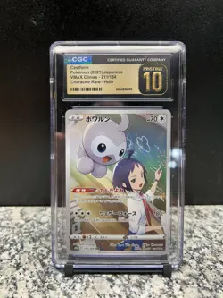 Pokemon Castform Character Rare Holo S8b VMAX Climax 211/184 CGC 10 Japanese - Image 1