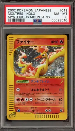 Pokemon Moltres Mysterious Mountains Unlimited Japanese Holo Rare #019 PSA 8 - Image 1