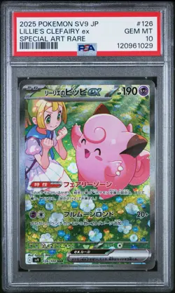 2025 Pokemon Japanese Sv9-Battle Partners #126 Lillie'S Clefairy Ex PSA 10 - Image 1