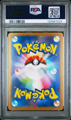 2025 Pokemon Japanese Sv9-Battle Partners #126 Lillie'S Clefairy Ex PSA 10 - Image 2