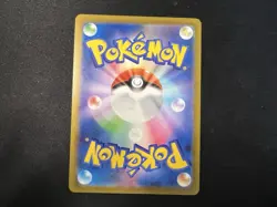 Seviper 056/073 Pokemon Japanese Scarlet & Violet Triplet Beat sv1a 2023 - Image 2