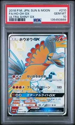 2018 POKEMON JPN SUN & MOON ULTRA SHINY GX #210 FULL ART/HO-OH GX PSA 10 - Image 1