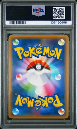 2018 POKEMON JPN SUN & MOON ULTRA SHINY GX #210 FULL ART/HO-OH GX PSA 10 - Image 2