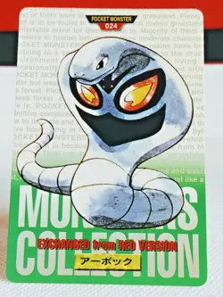 Arbok No. 024 Carddass Pokemon File Monsters Collection Bandai Japanese - Image 1