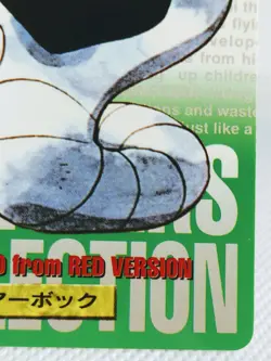 Arbok No. 024 Carddass Pokemon File Monsters Collection Bandai Japanese - Image 4