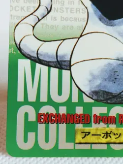 Arbok No. 024 Carddass Pokemon File Monsters Collection Bandai Japanese - Image 5