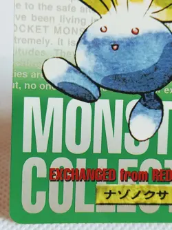 Oddish No. 043 Carddass Pokemon Monsters Collection Bandai Japanese - Image 5