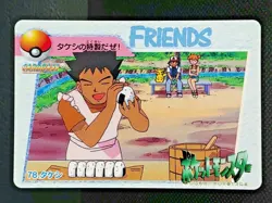 Brock POCKET MONSTERS ANIME COLLECTION CARDDAS No.78 - Image 1