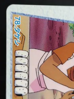 Brock POCKET MONSTERS ANIME COLLECTION CARDDAS No.78 - Image 2