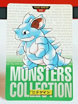 Nidoqueen No. 031 Carddass Pokemon Monsters Collection Bandai Japanese - Image 1