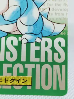 Nidoqueen No. 031 Carddass Pokemon Monsters Collection Bandai Japanese - Image 4