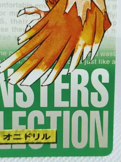 Fearow No. 022 Carddass Pokemon Monsters Collection Bandai Japanese - Image 4
