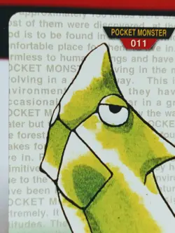 Metapod No. 011 Carddass Pokemon Monsters Collection Bandai Japanese - Image 2