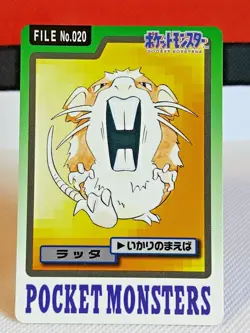 Raticate No.020 Pokemon Carddass Nintendo Japanese Rare Vintage - Image 1