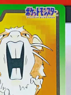 Raticate No.020 Pokemon Carddass Nintendo Japanese Rare Vintage - Image 3