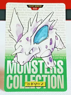 Nidorino No. 033 Carddass Pokemon File Monsters Collection Bandai Japanese - Image 1