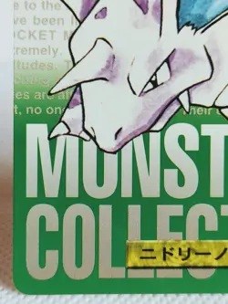 Nidorino No. 033 Carddass Pokemon File Monsters Collection Bandai Japanese - Image 5